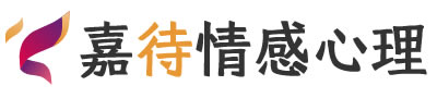 嘉待心理LOGO_天津南开区心理咨询